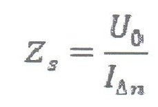 hibahelyi hurokimpedencia 1F TN S rendszerben